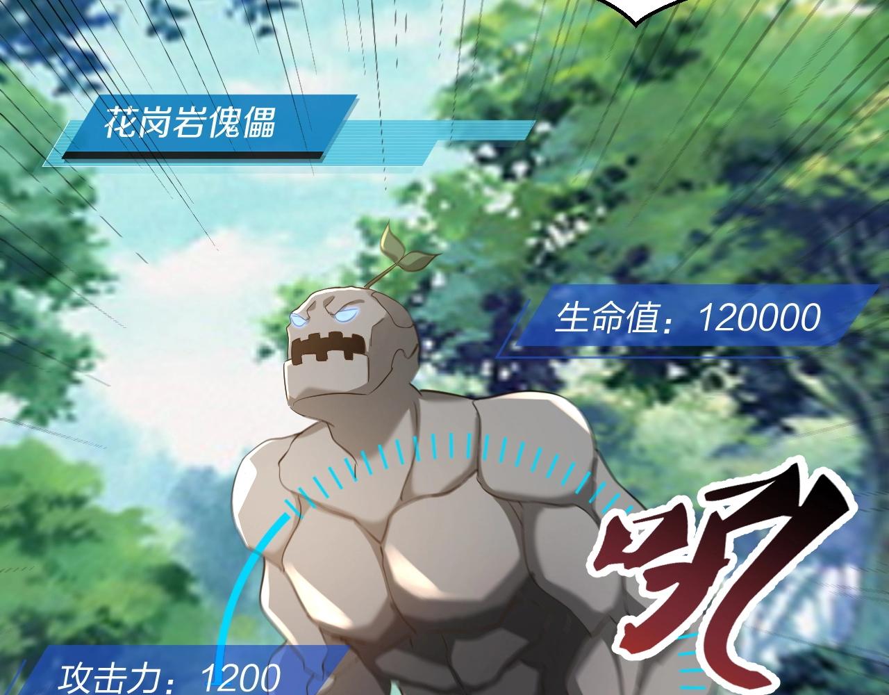 第4话 小小鱼人不过如此！(1/3)-第4话