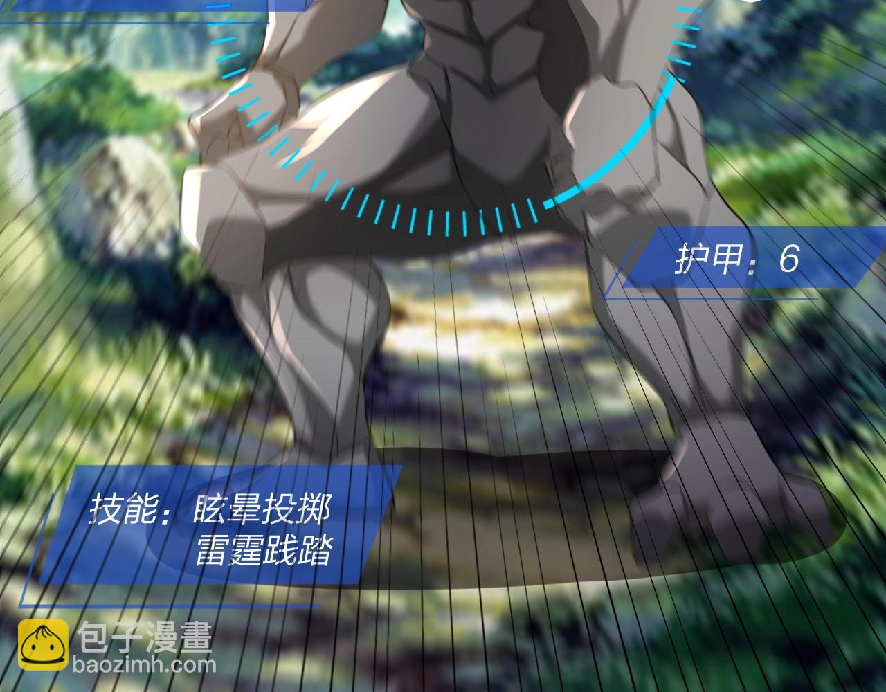 第4话 小小鱼人不过如此！(1/3)-第4话