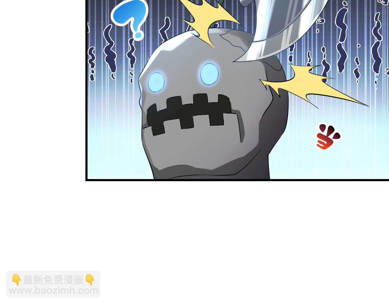 第4话 小小鱼人不过如此！(1/3)-第4话