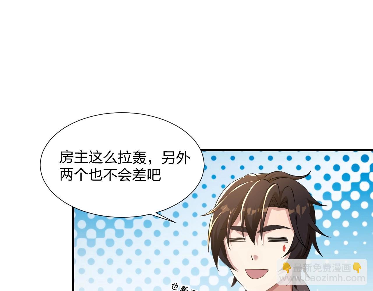 第4话 小小鱼人不过如此！(1/3)-第4话