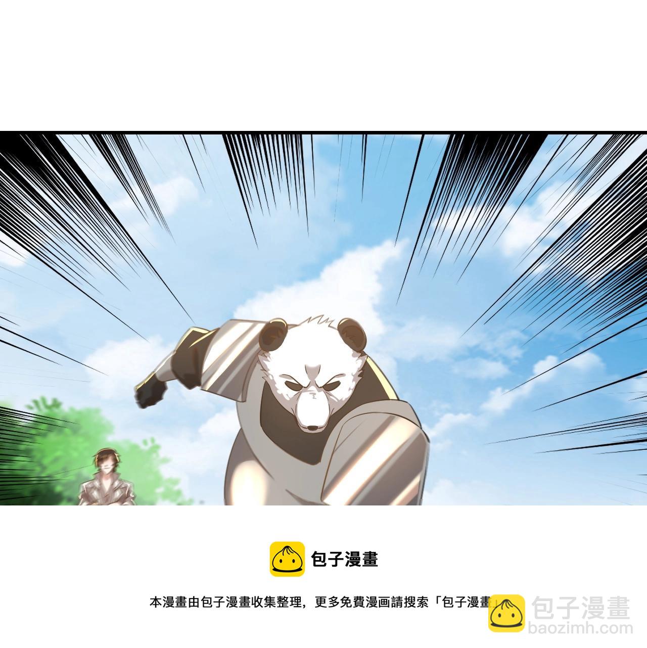 第4话 小小鱼人不过如此！(1/3)-第4话