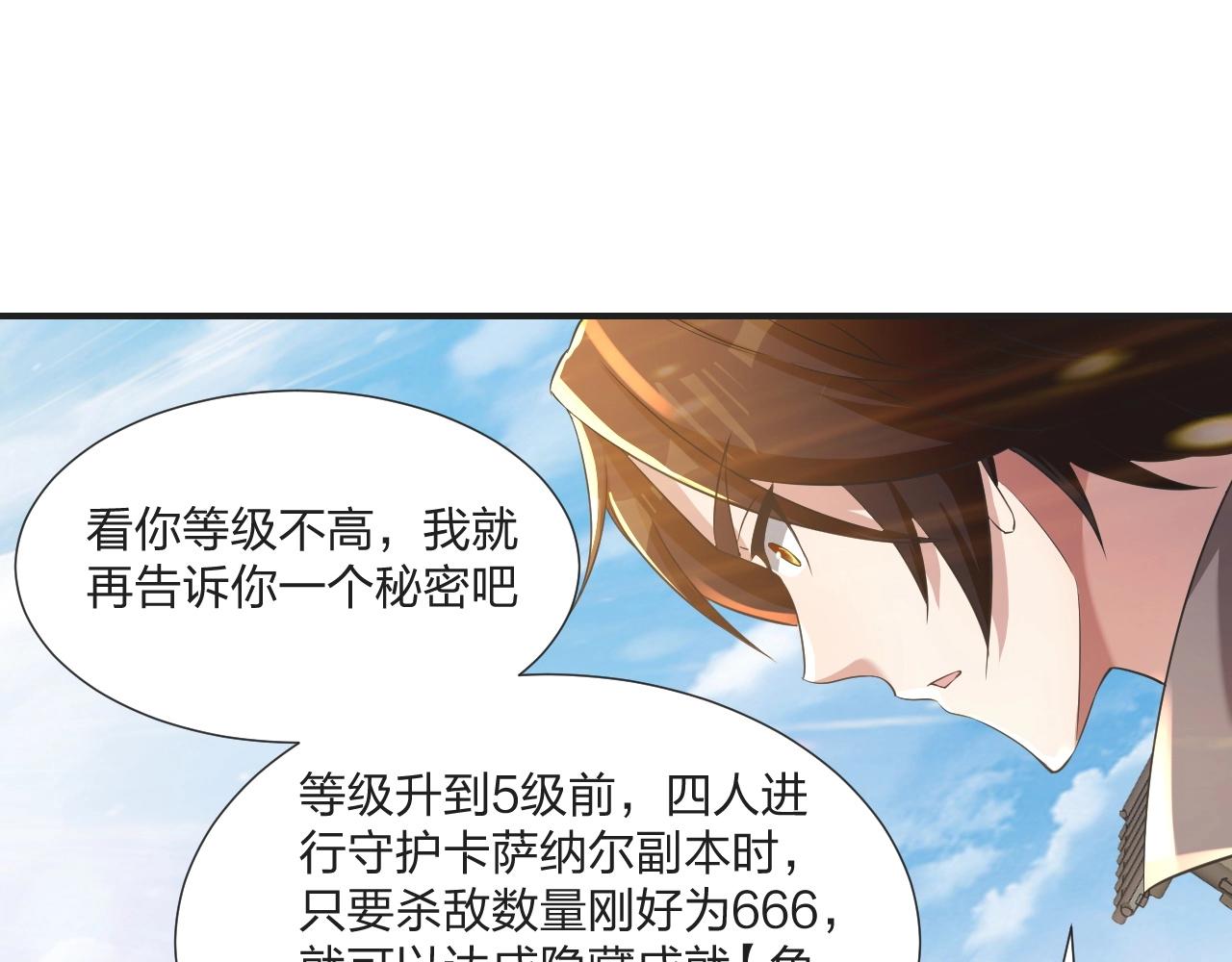 第6话 不服就干！(1/3)-第6话