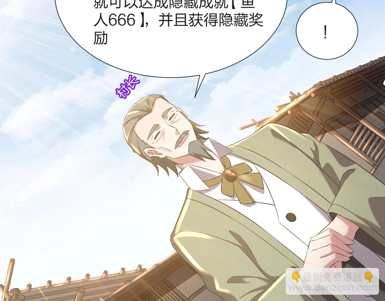 第6话 不服就干！(1/3)-第6话