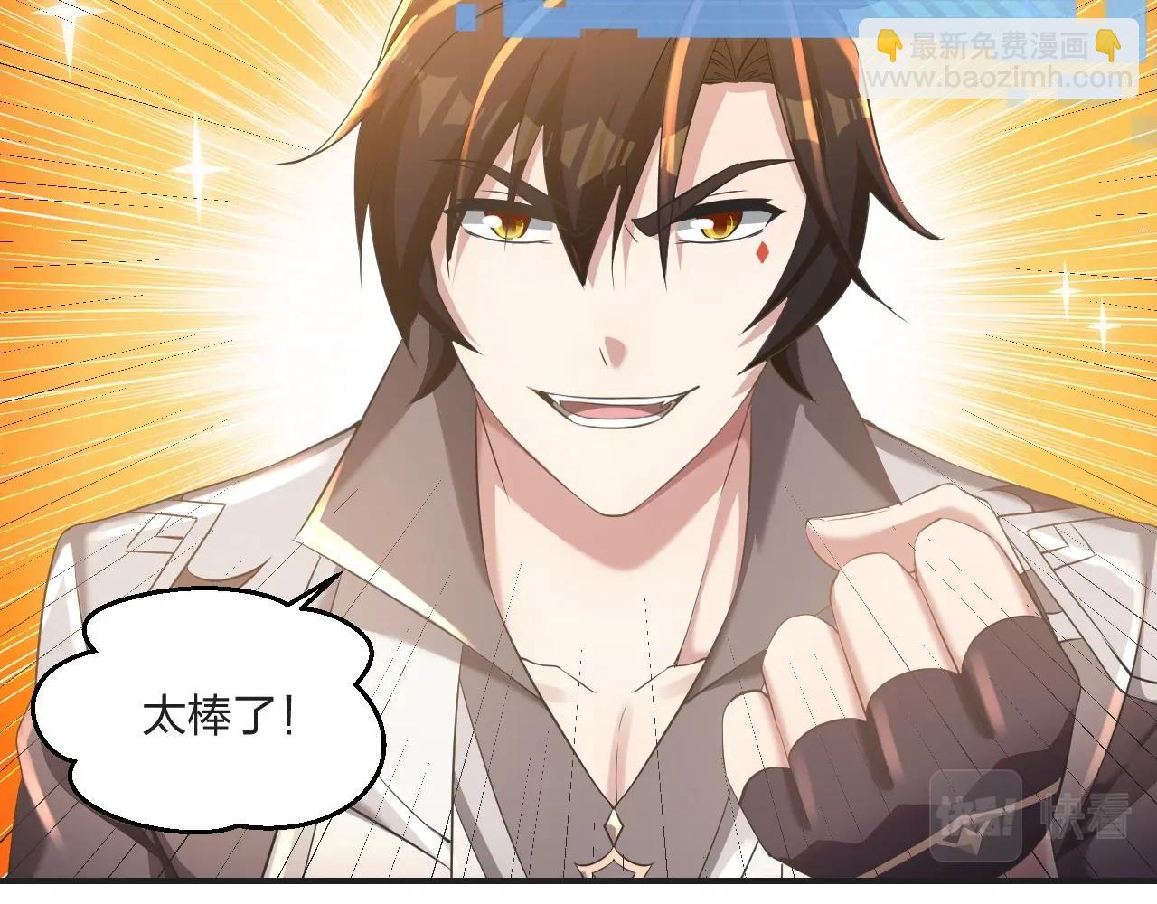 第6话 不服就干！(1/3)-第6话