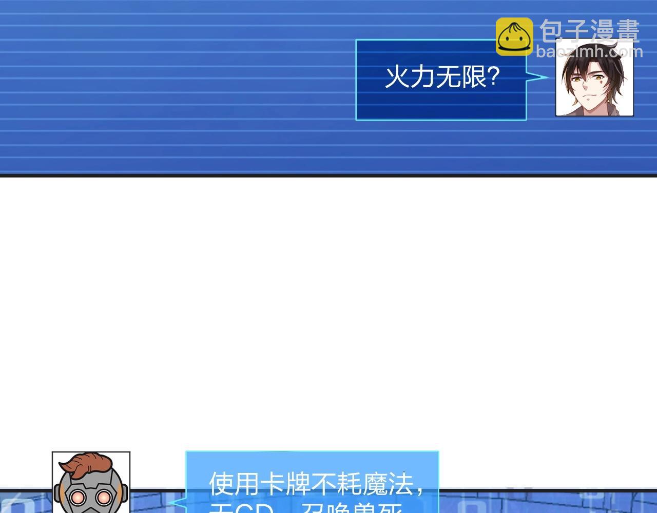 第6话 不服就干！(1/3)-第6话