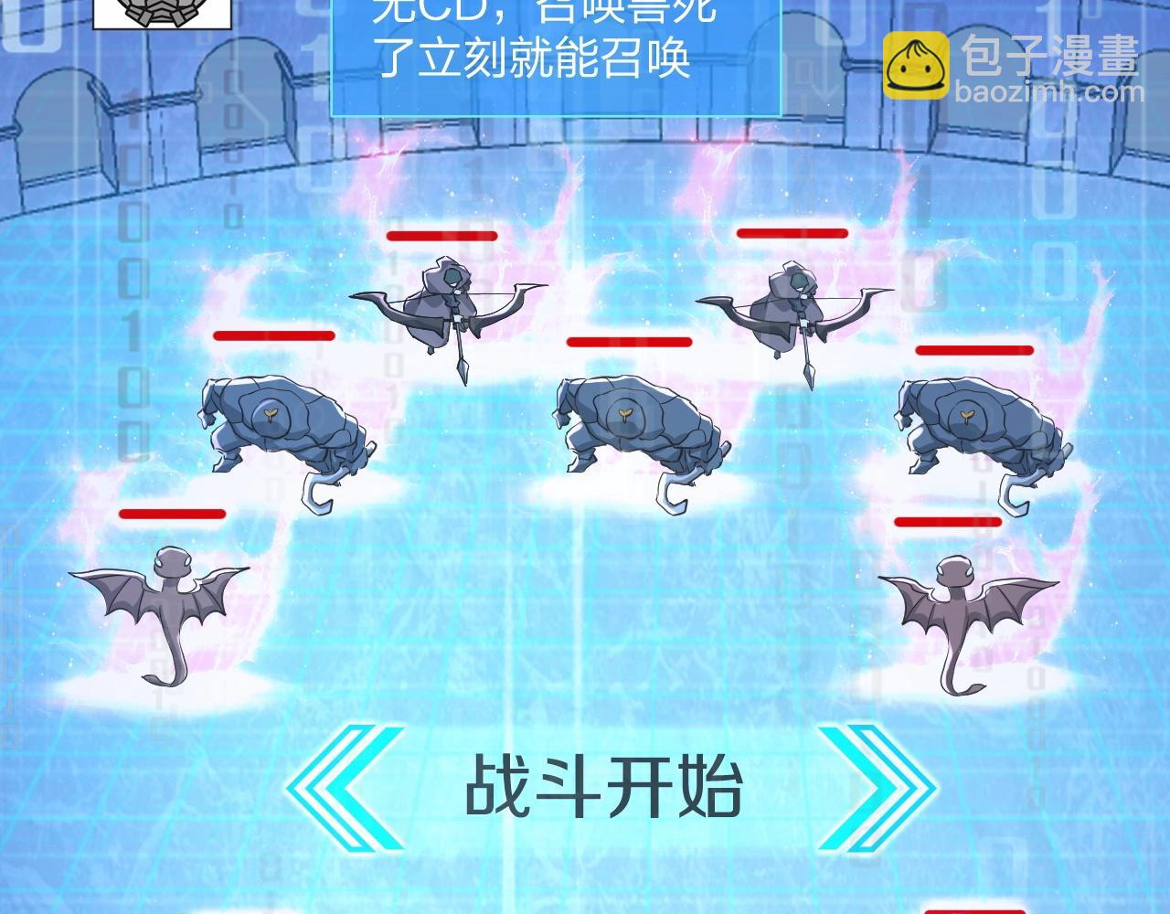 第6话 不服就干！(1/3)-第6话