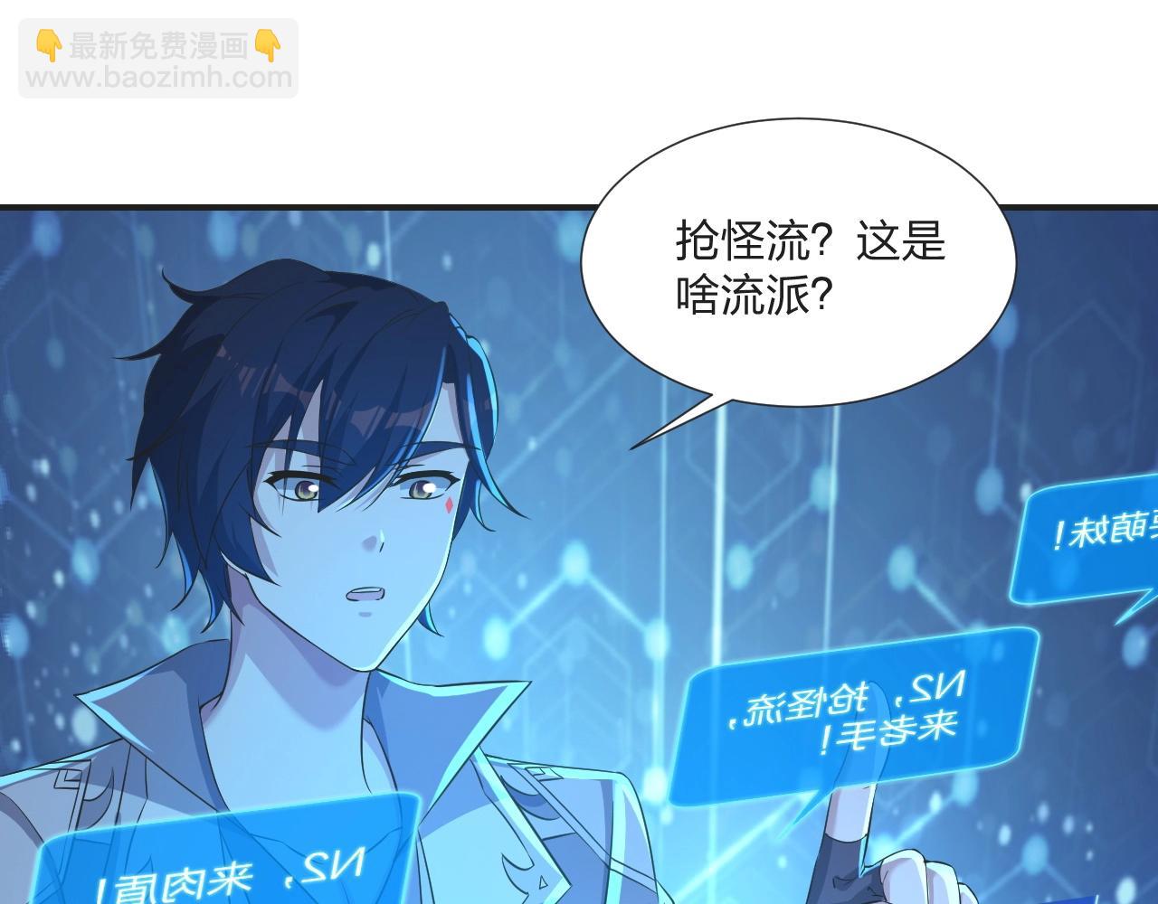 第6话 不服就干！(1/3)-第6话