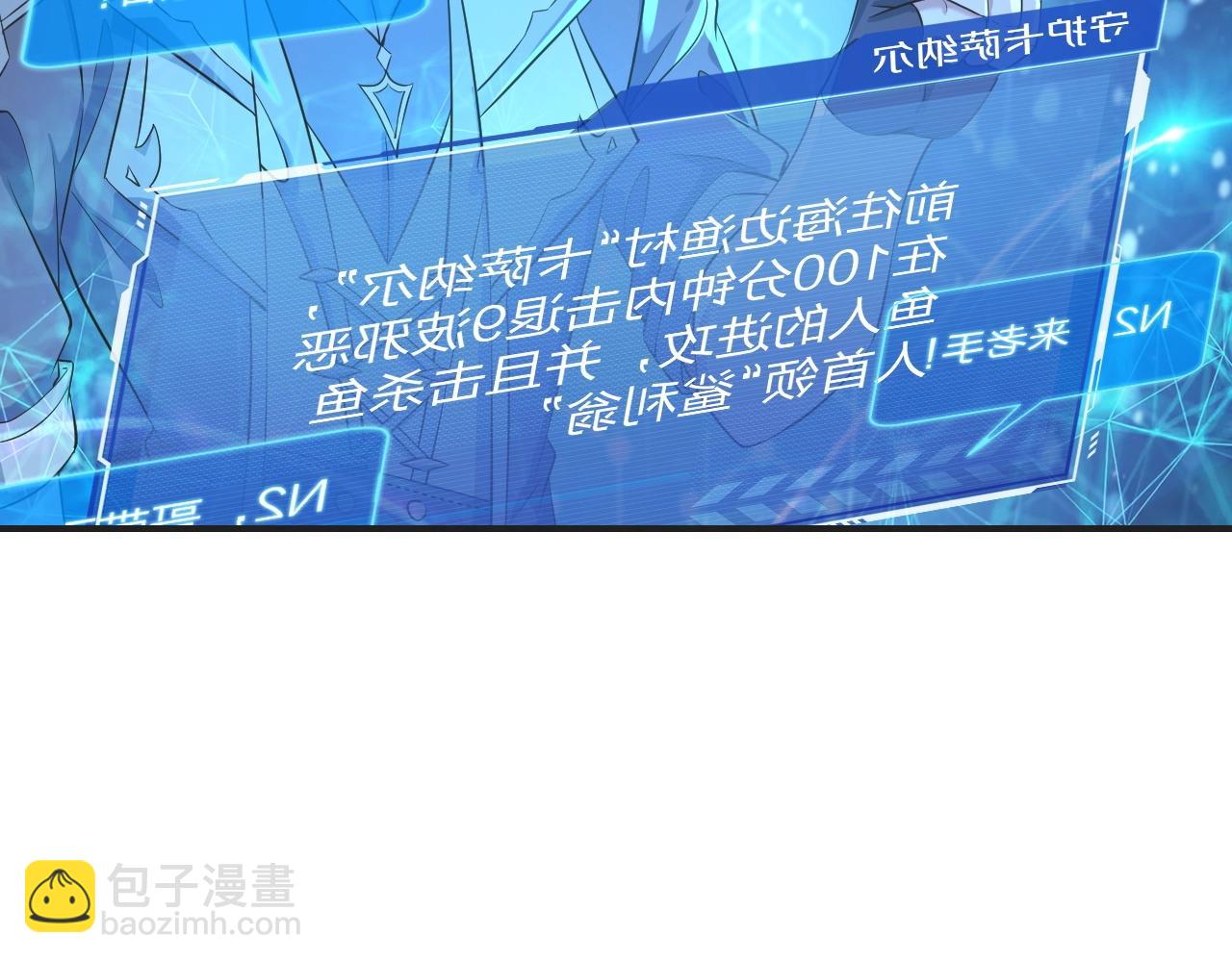 第6话 不服就干！(1/3)-第6话