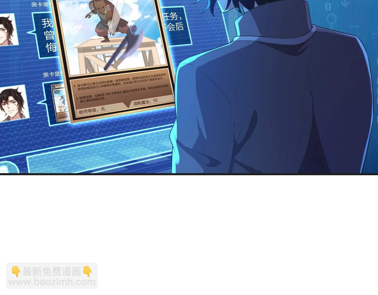 第6话 不服就干！(1/3)-第6话