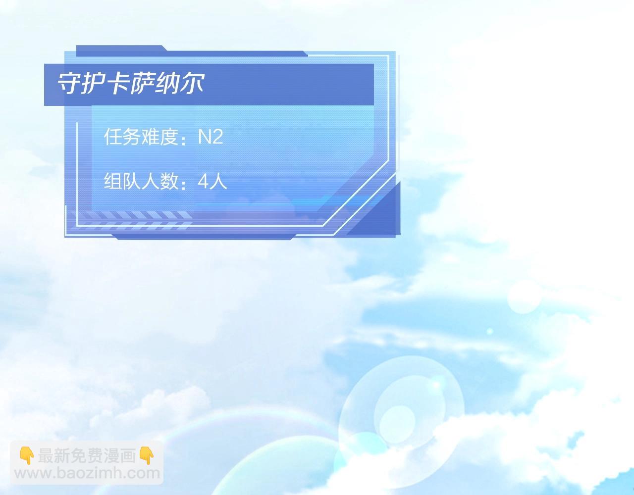 第6话 不服就干！(1/3)-第6话