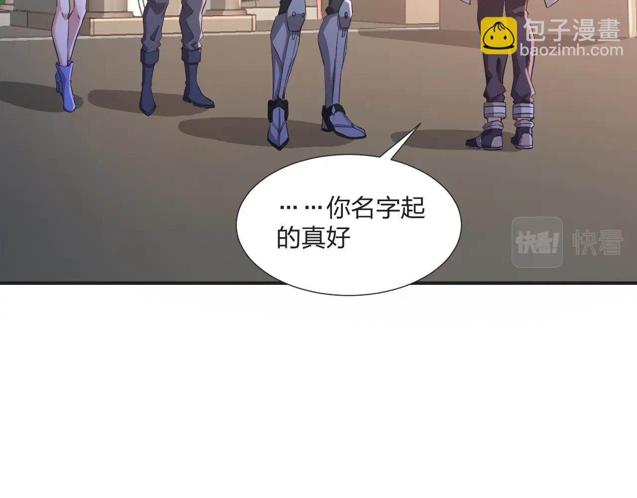 第6话 不服就干！(1/3)-第6话