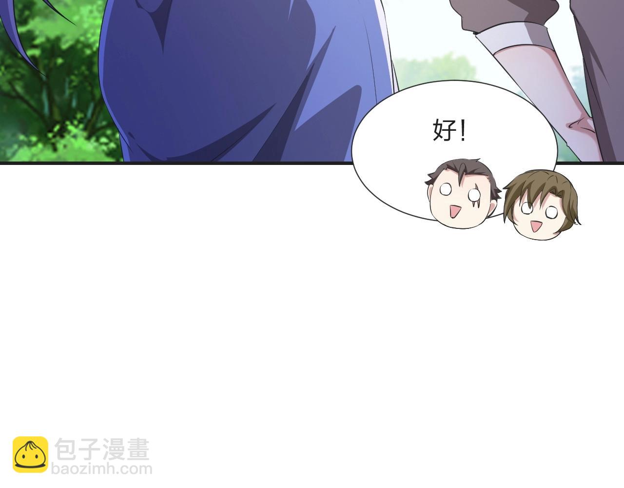 第6话 不服就干！(1/3)-第6话