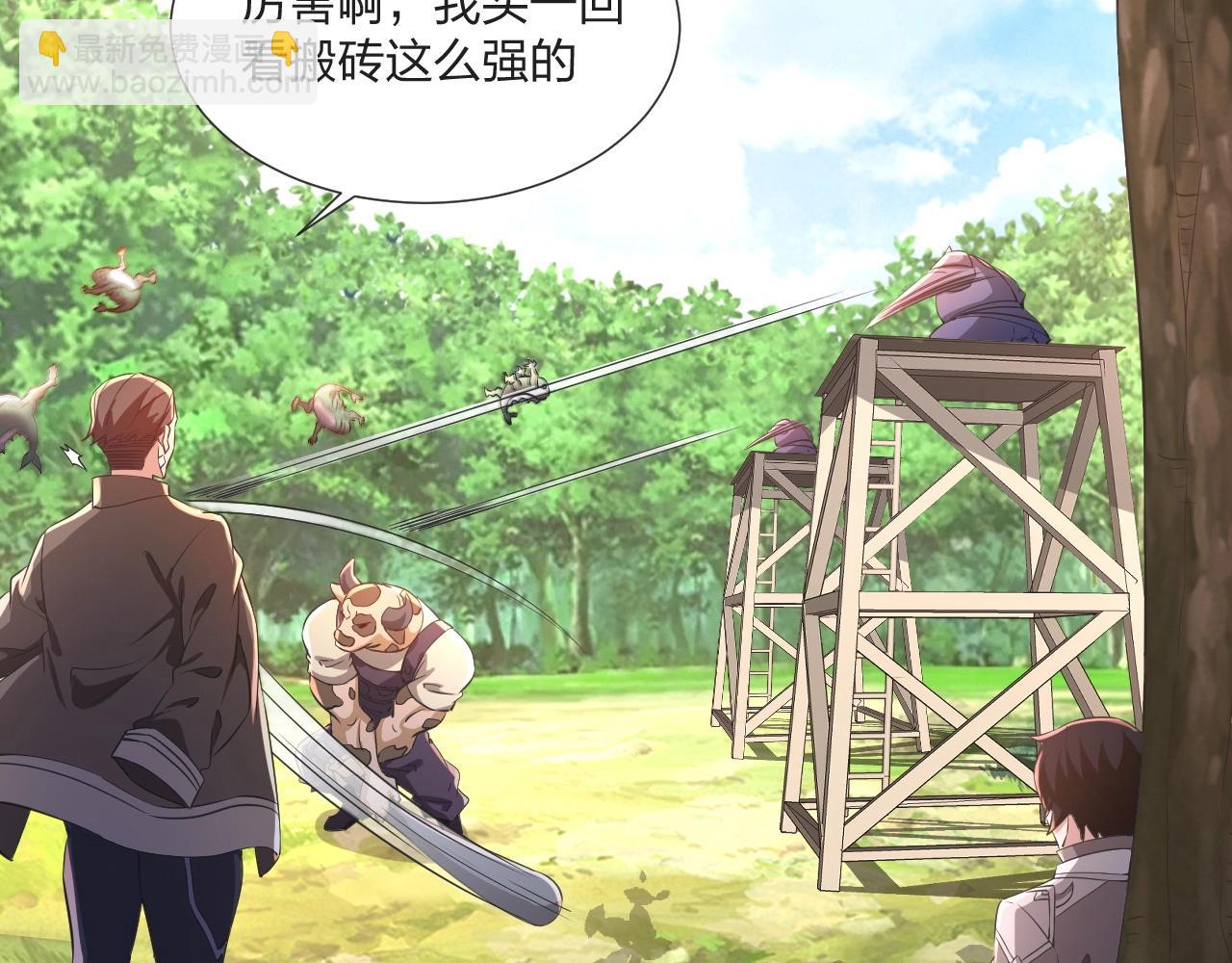 第6话 不服就干！(1/3)-第6话