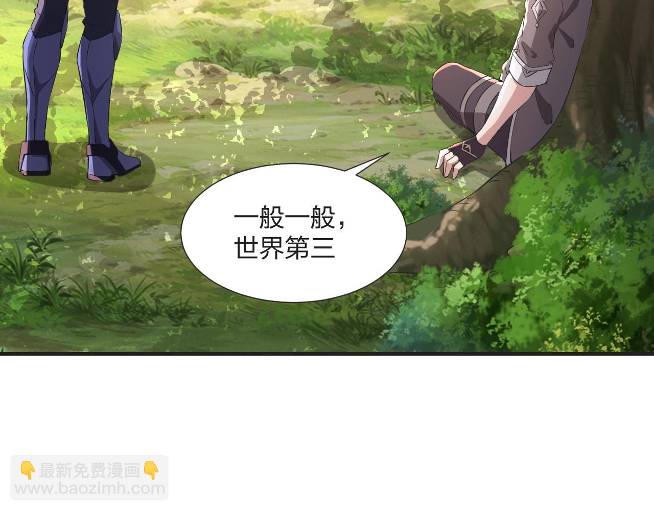 第6话 不服就干！(1/3)-第6话