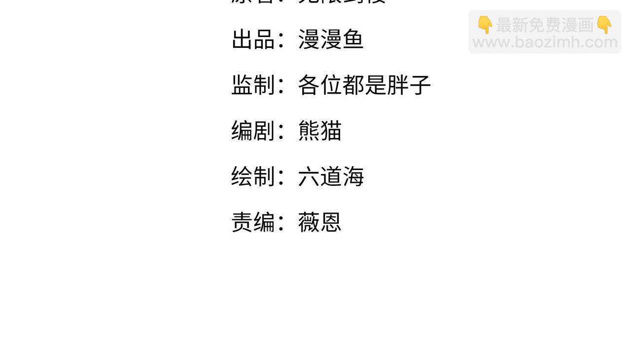 第6话 不服就干！(1/3)-第6话