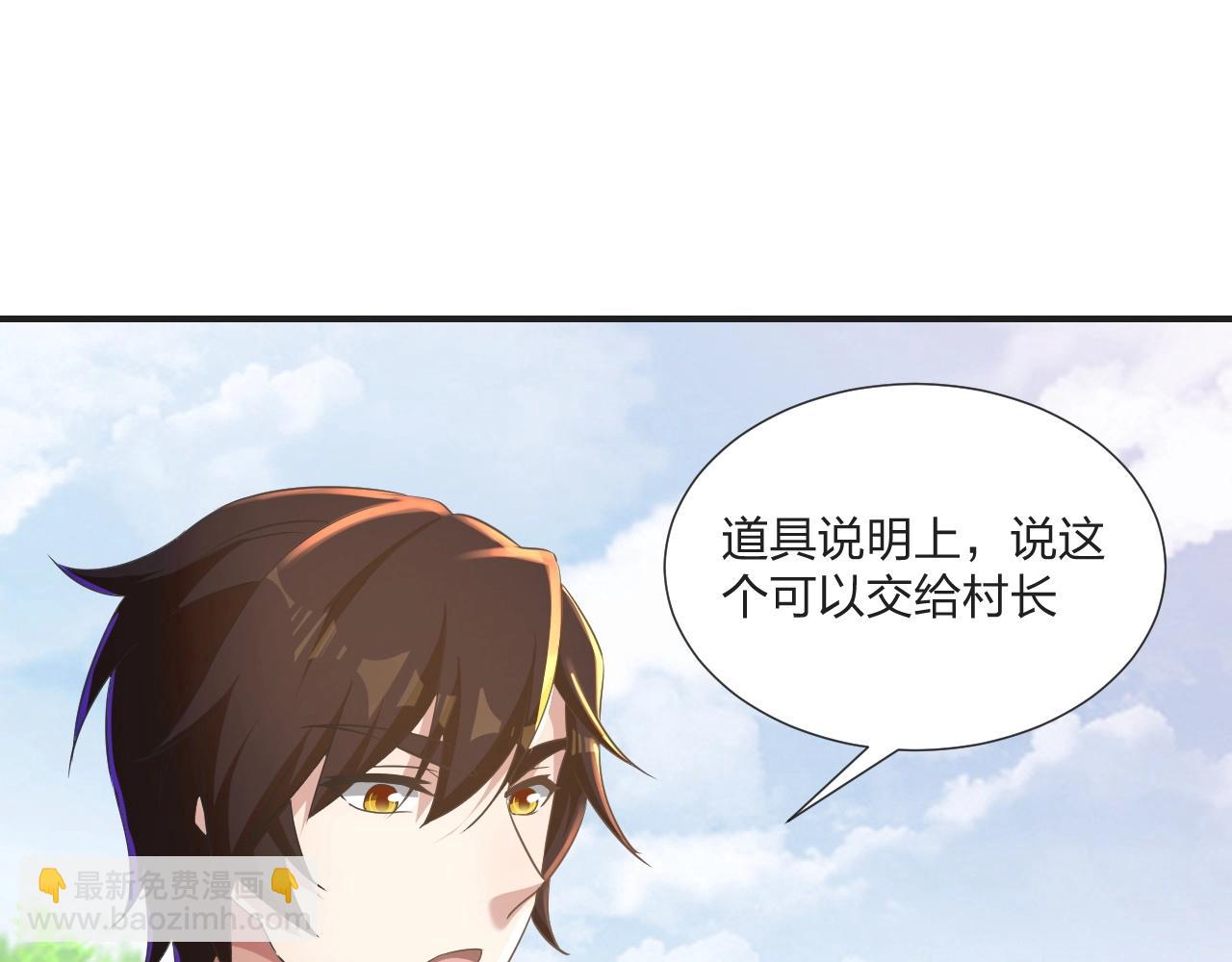 第6话 不服就干！(1/3)-第6话