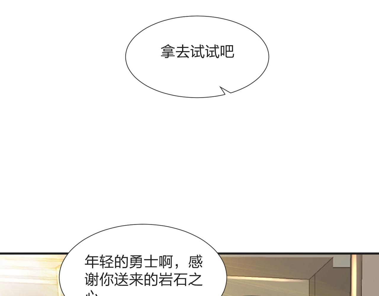 第6话 不服就干！(1/3)-第6话