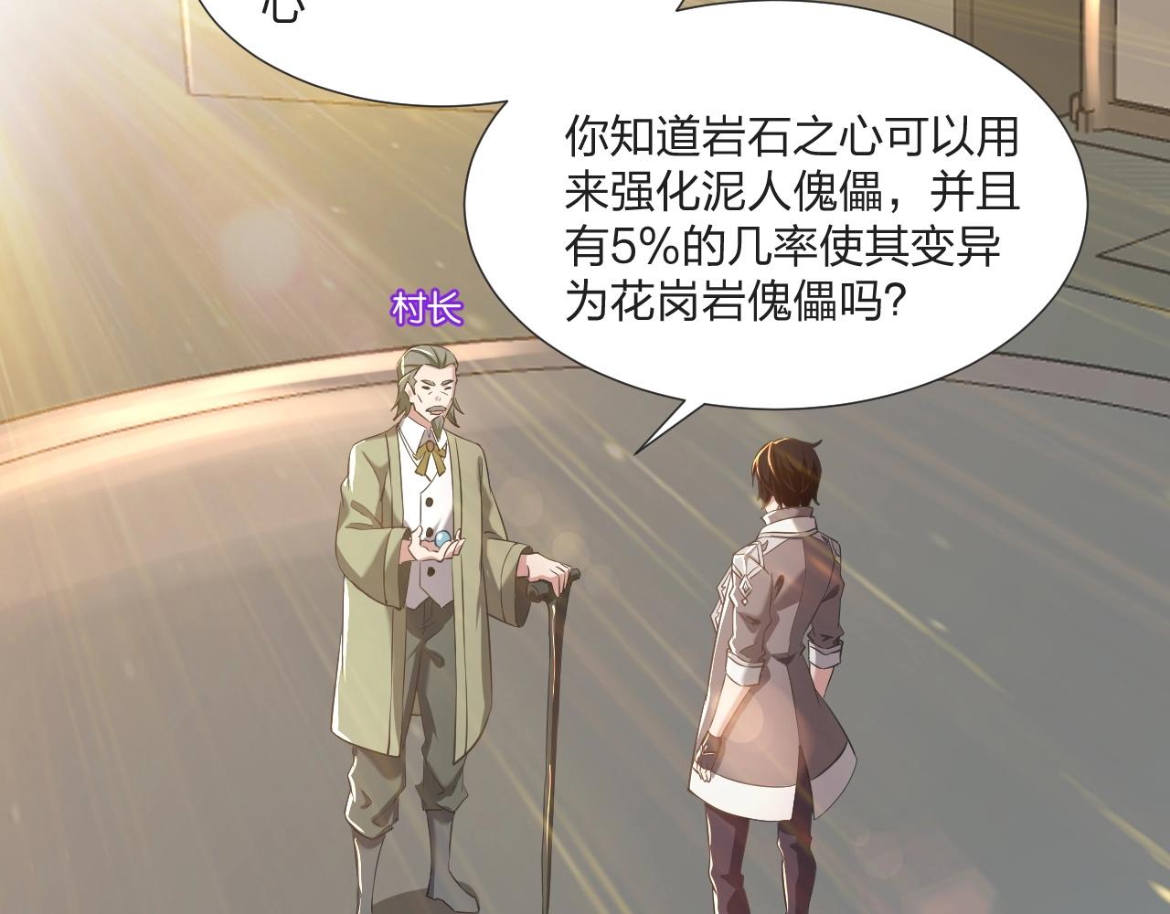 第6话 不服就干！(1/3)-第6话