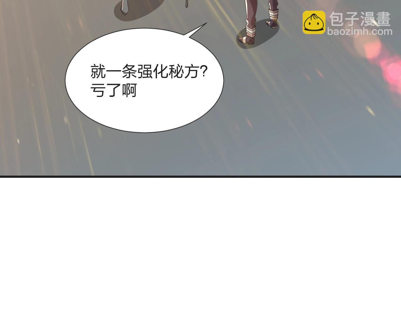 第6话 不服就干！(1/3)-第6话