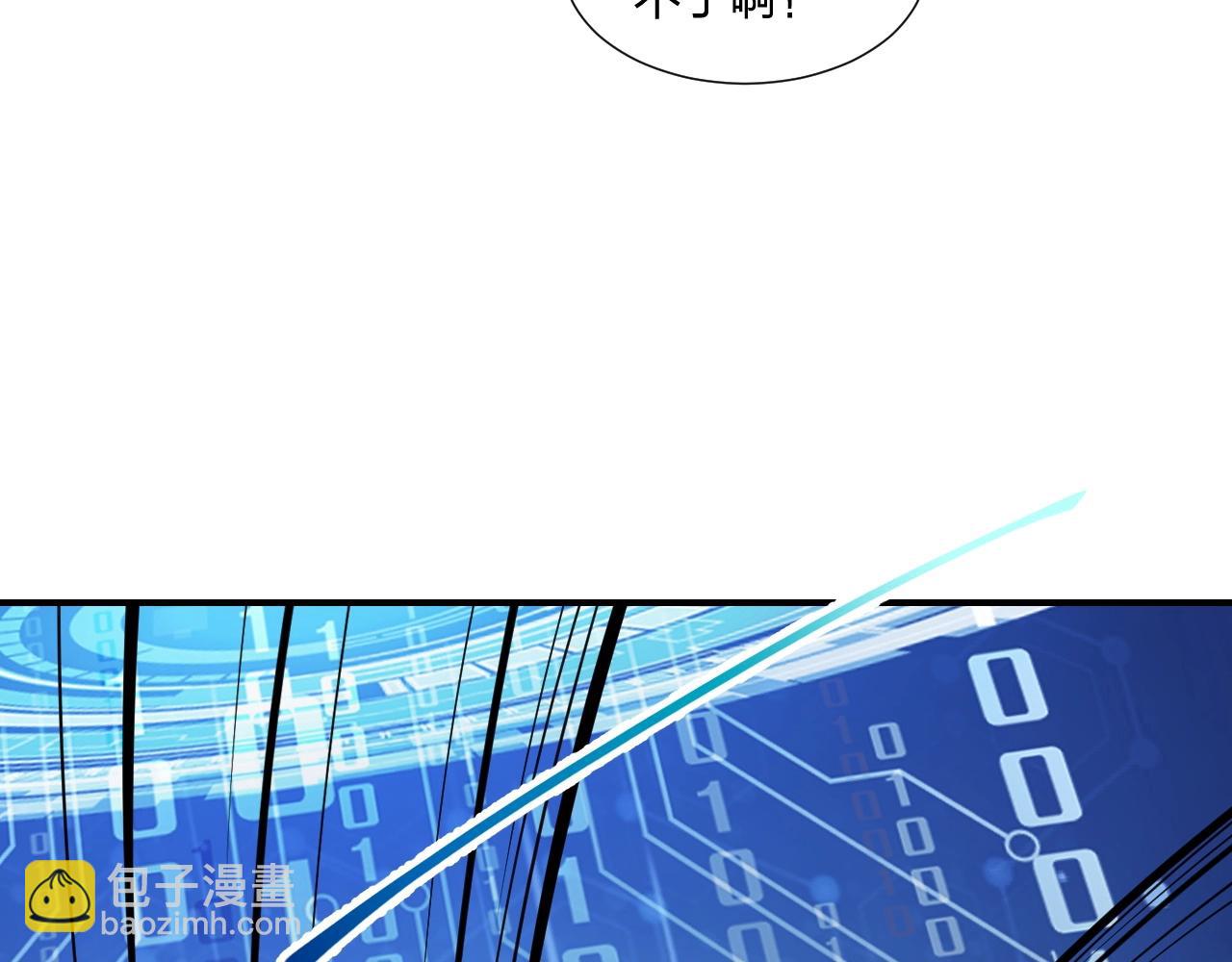 第8话 你说谁是萌新？(1/3)-第8话