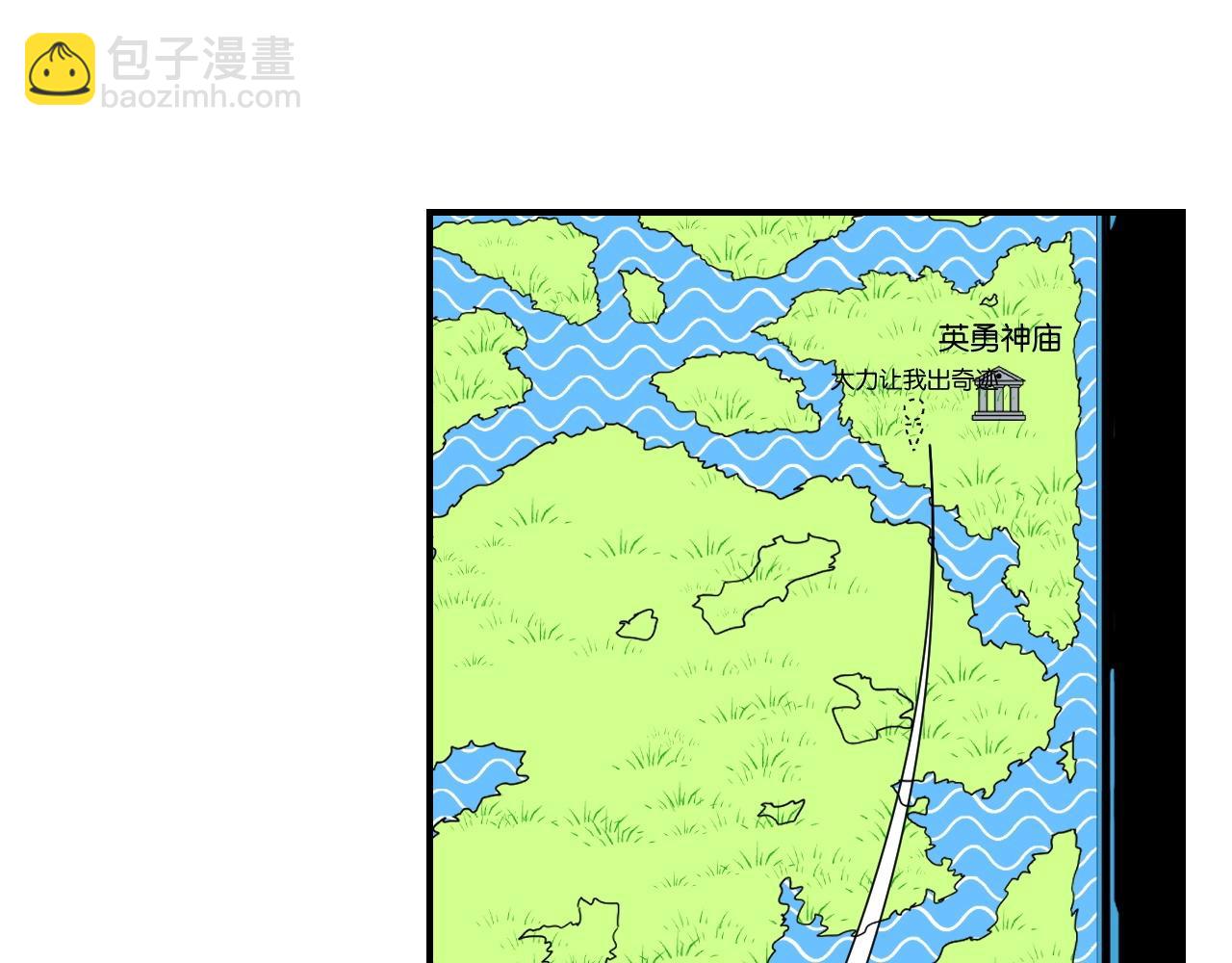 第8话 你说谁是萌新？(1/3)-第8话