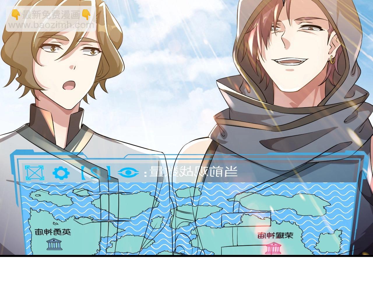 第8话 你说谁是萌新？(1/3)-第8话