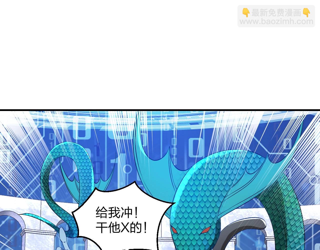 第8话 你说谁是萌新？(1/3)-第8话