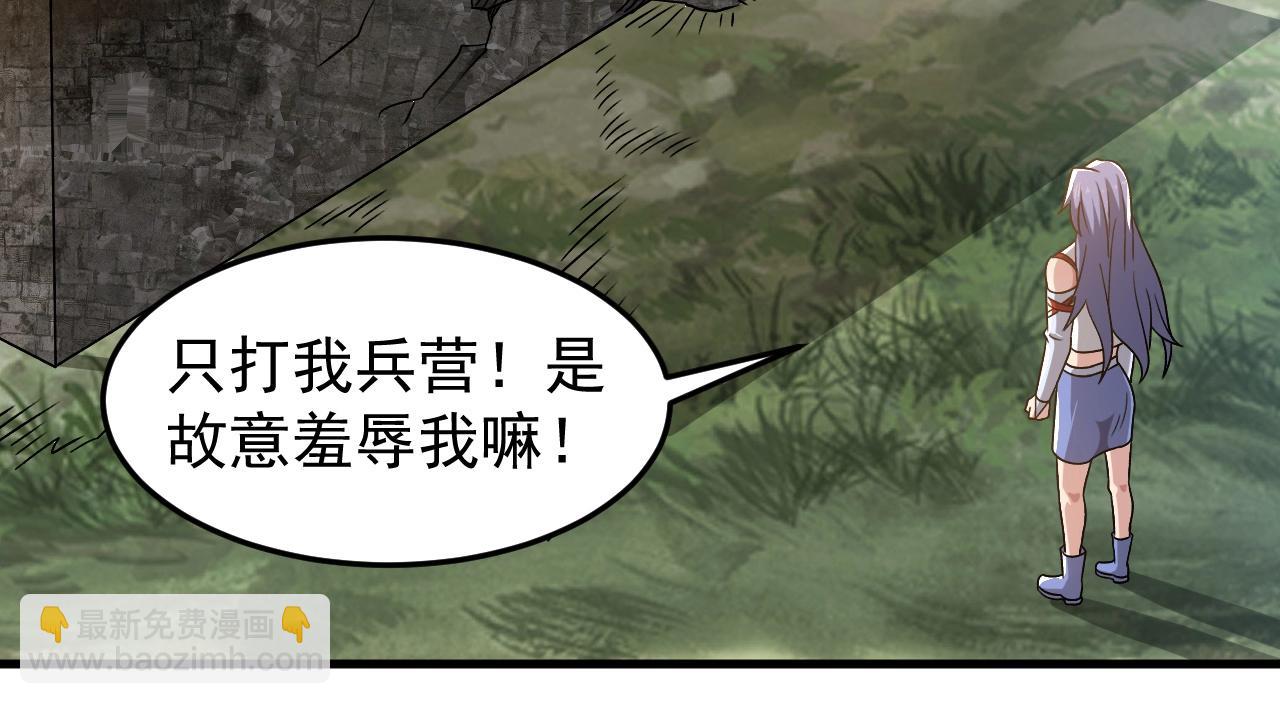 第10话 是时候来一波技能了！(1/3)-第10话