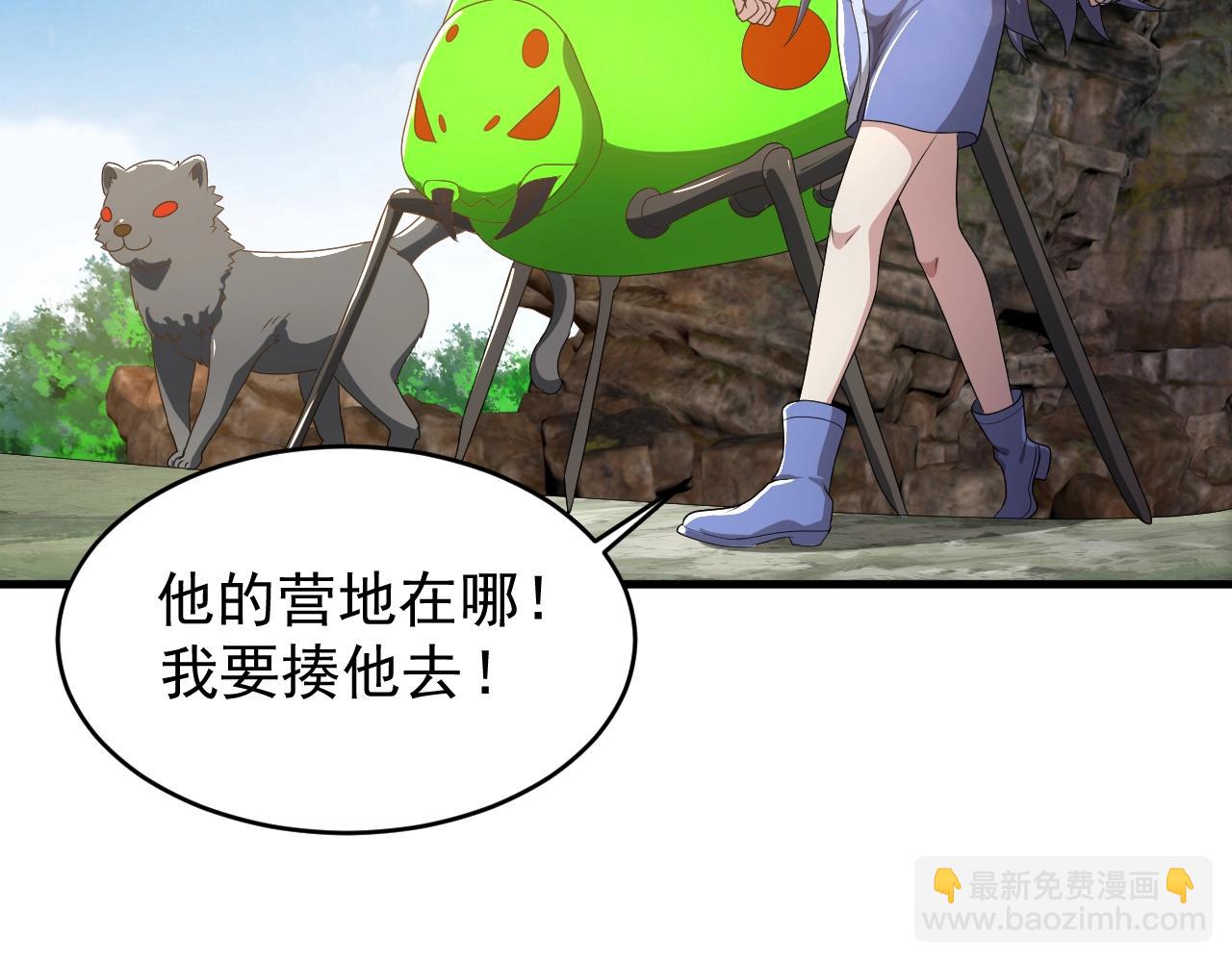 第10话 是时候来一波技能了！(1/3)-第10话