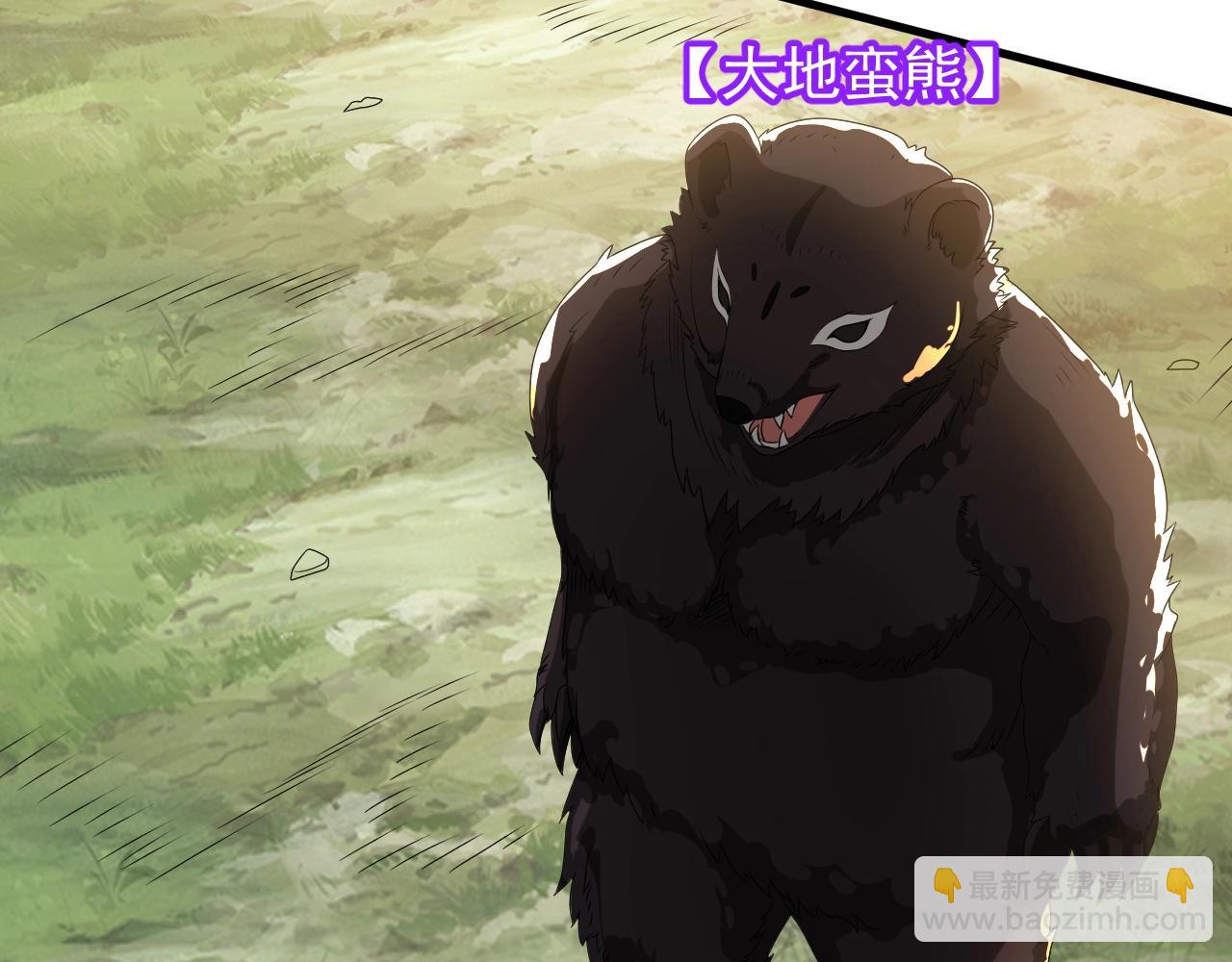 第10话 是时候来一波技能了！(1/3)-第10话