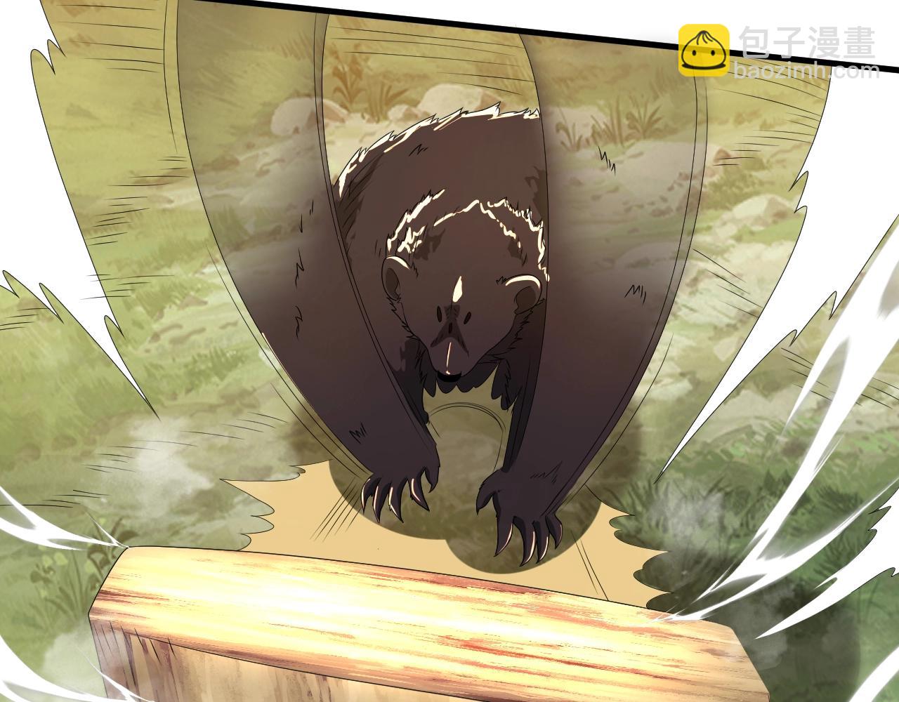 第10话 是时候来一波技能了！(1/3)-第10话