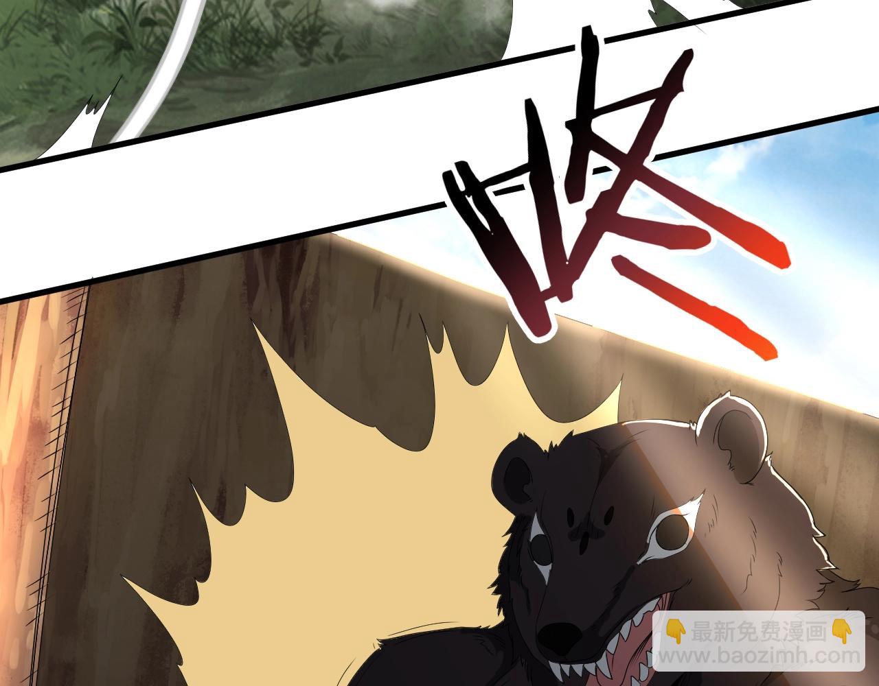 第10话 是时候来一波技能了！(1/3)-第10话