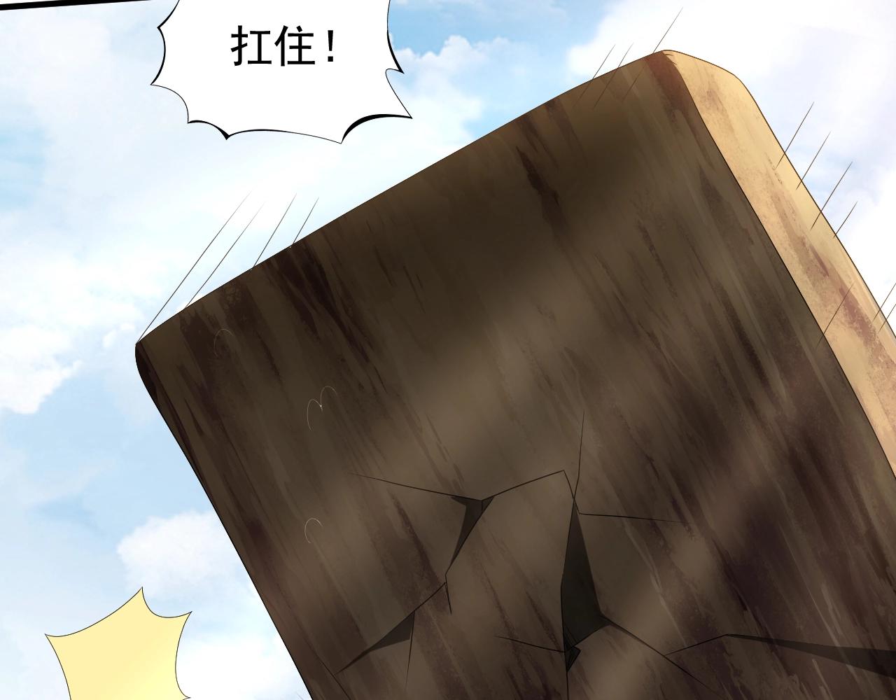 第10话 是时候来一波技能了！(1/3)-第10话