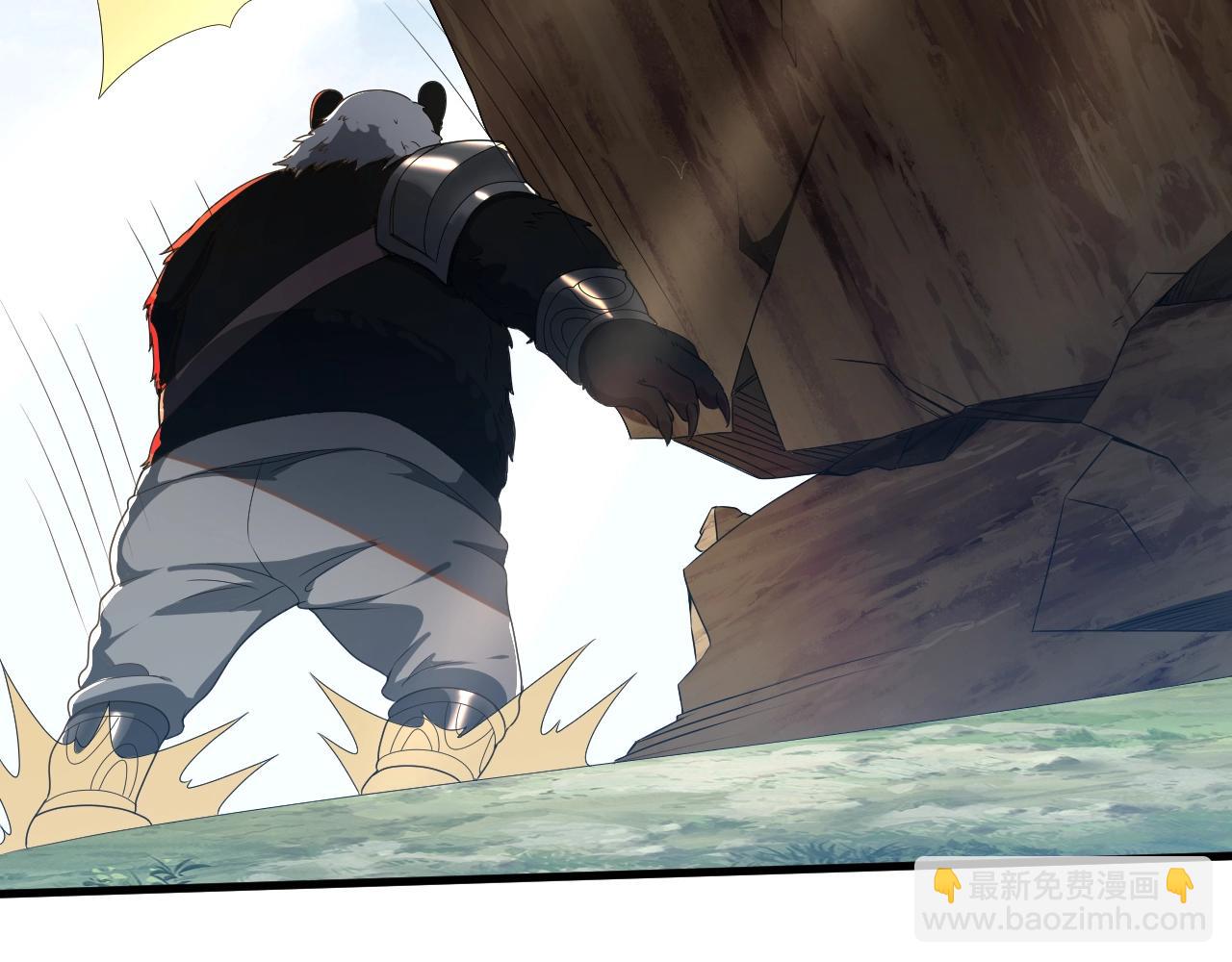 第10话 是时候来一波技能了！(1/3)-第10话