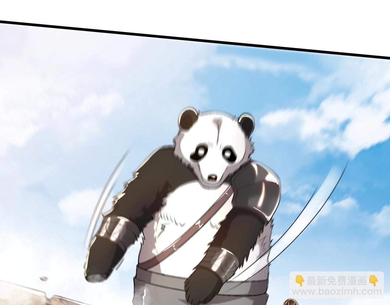 第10话 是时候来一波技能了！(1/3)-第10话