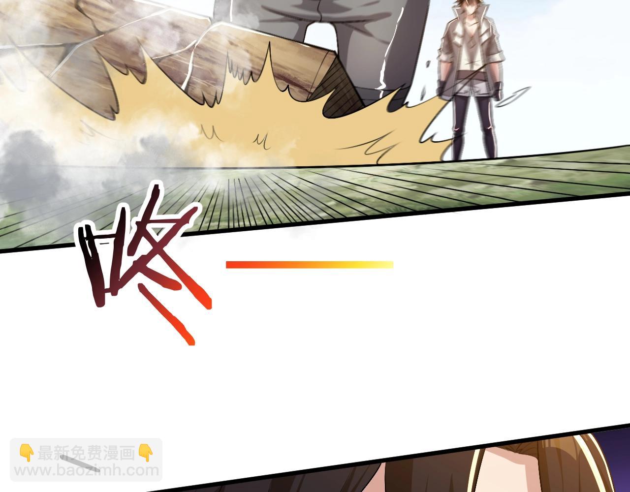 第10话 是时候来一波技能了！(1/3)-第10话