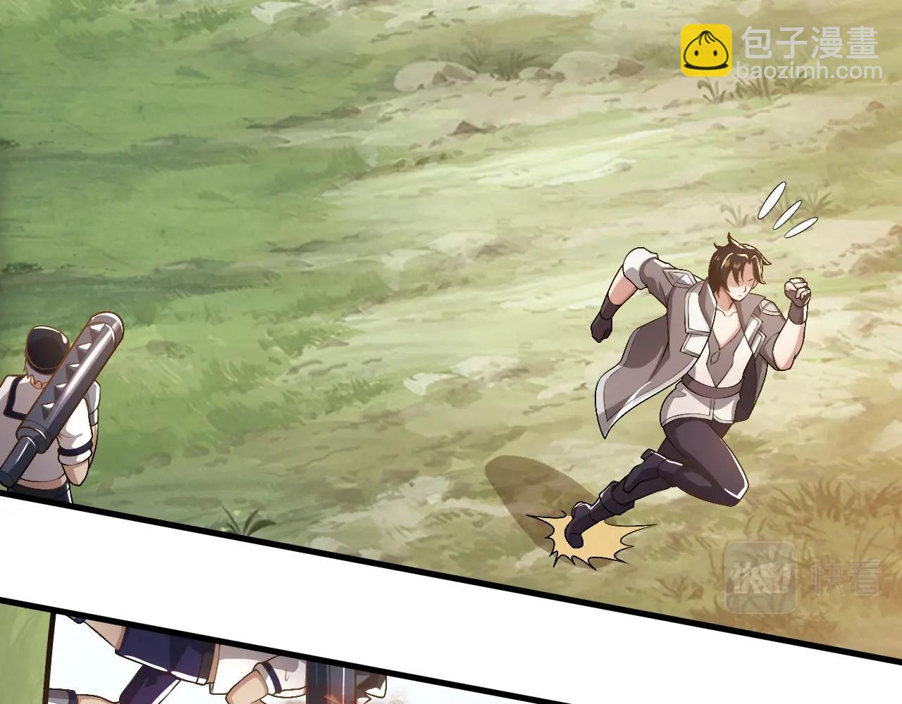 第10话 是时候来一波技能了！(1/3)-第10话