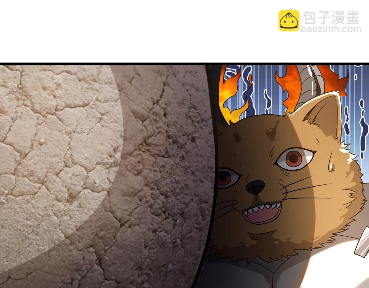 第10话 是时候来一波技能了！(1/3)-第10话