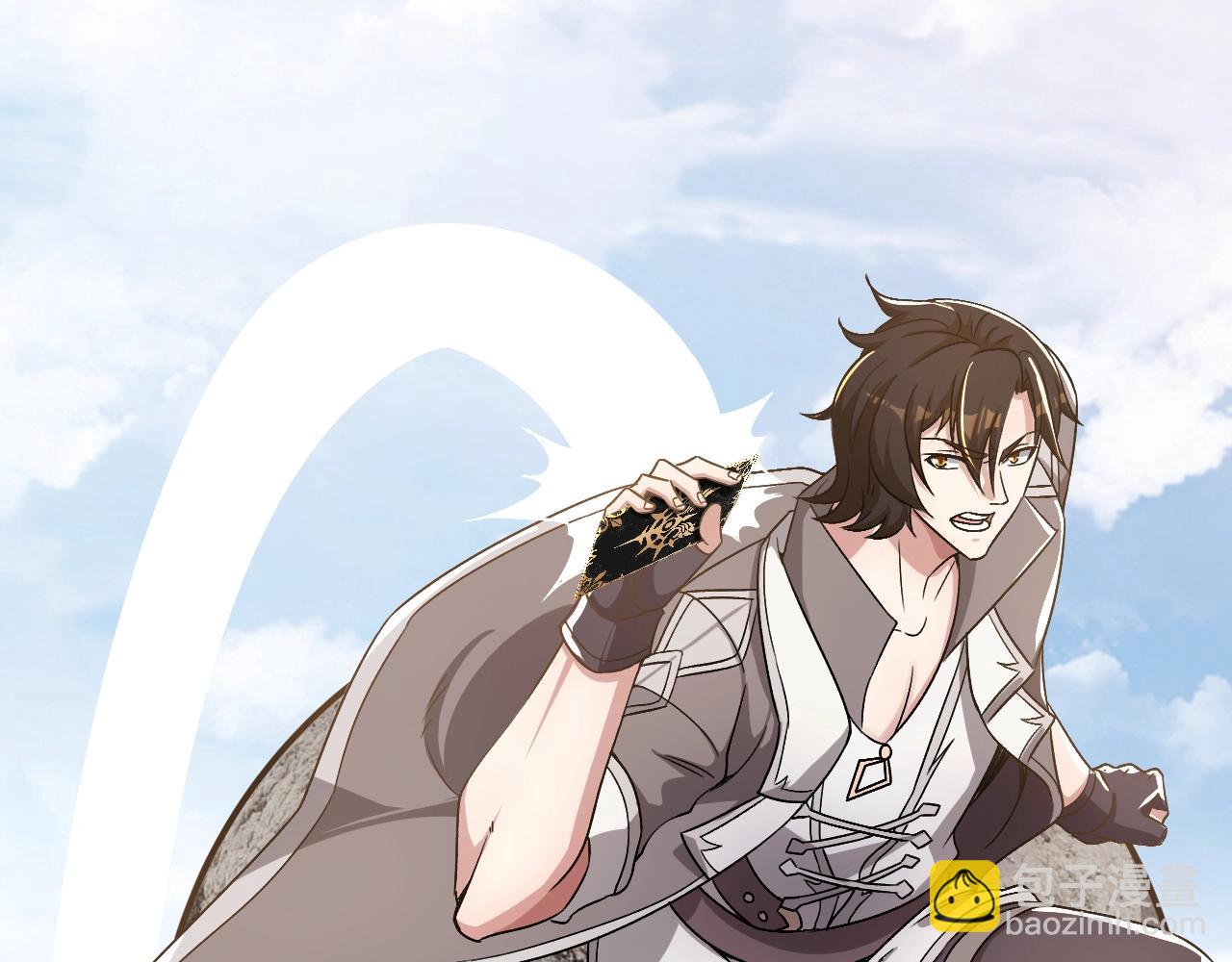 第10话 是时候来一波技能了！(1/3)-第10话