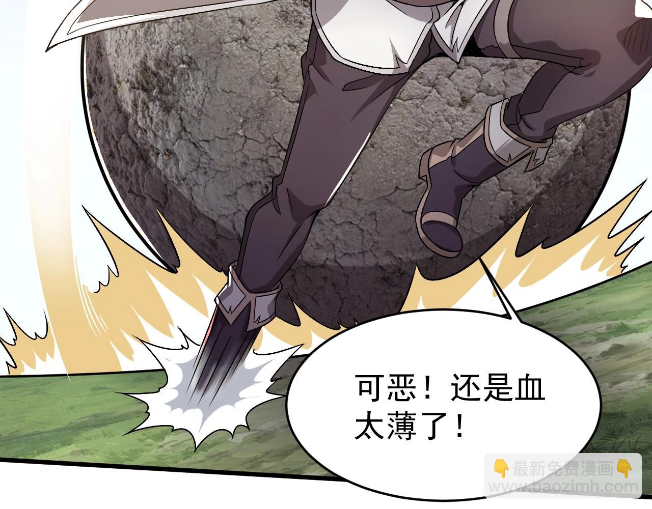 第10话 是时候来一波技能了！(1/3)-第10话