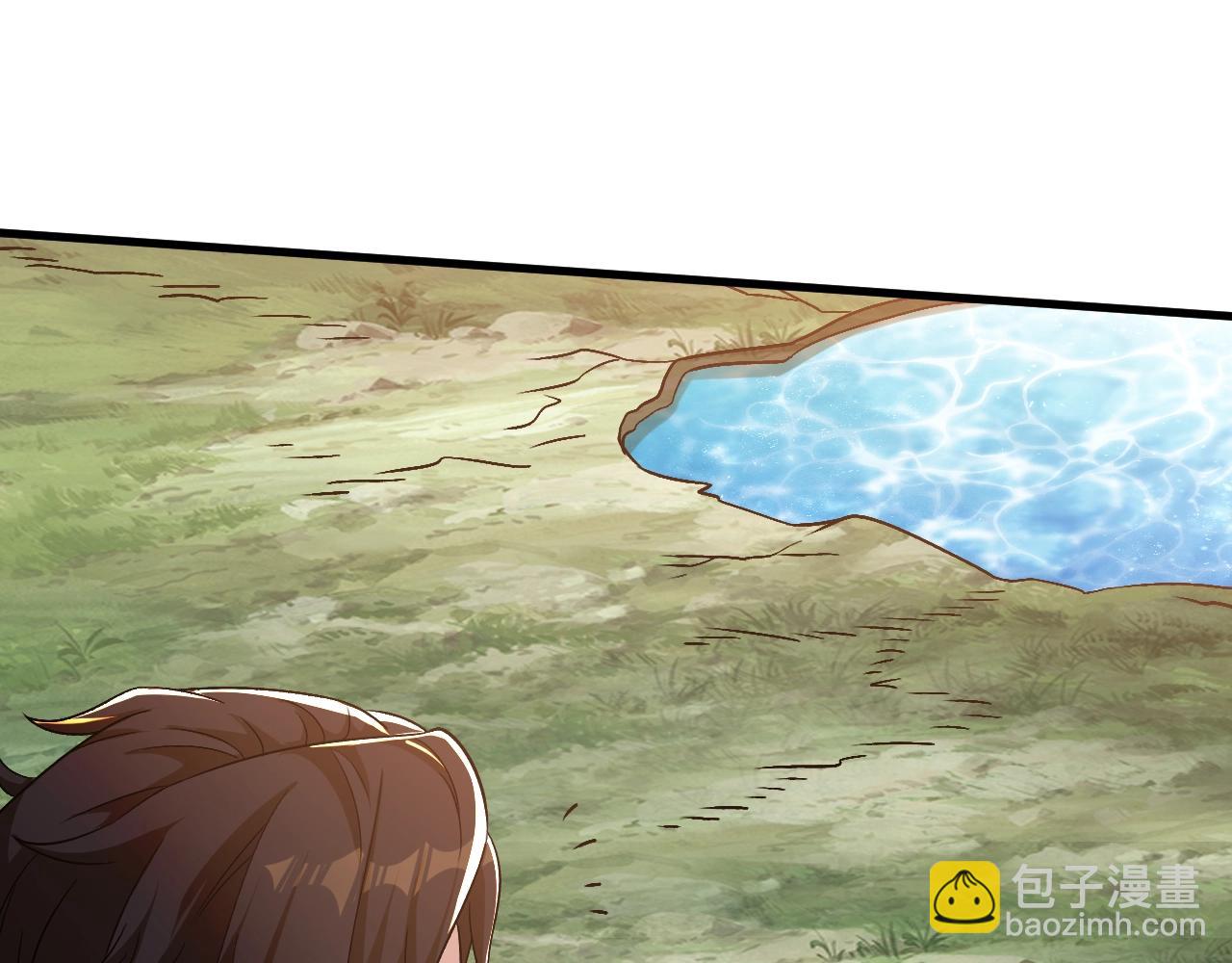 第10话 是时候来一波技能了！(1/3)-第10话