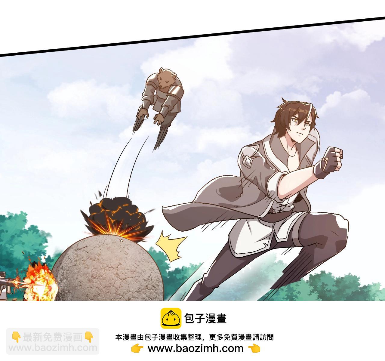 第10话 是时候来一波技能了！(1/3)-第10话