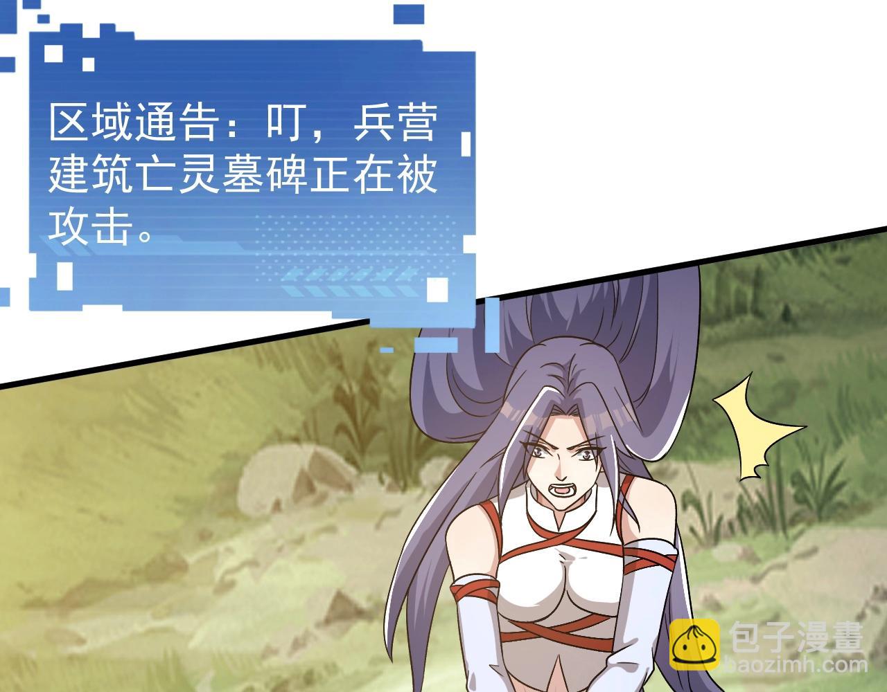 第10话 是时候来一波技能了！(1/3)-第10话