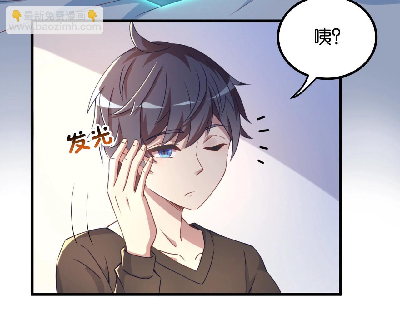 第2话 第二张卡牌(1/4)-第2话