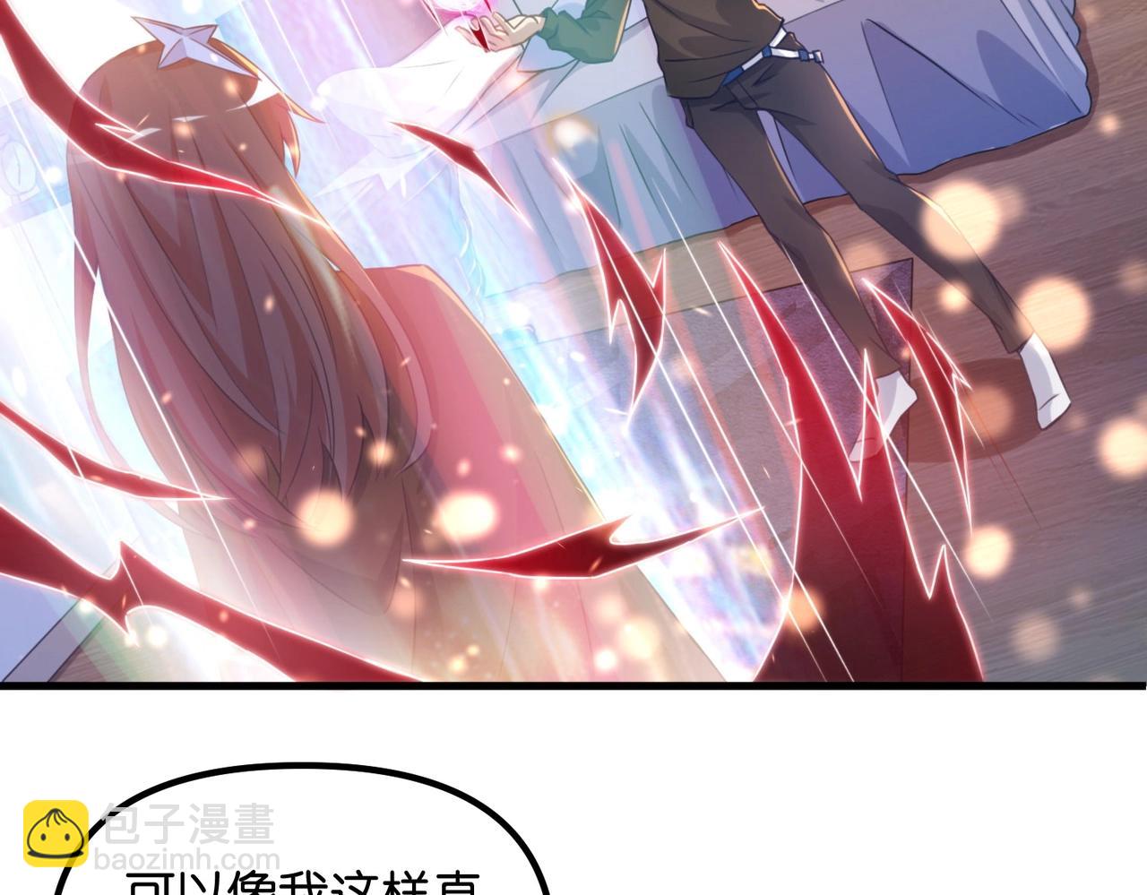 第2话 第二张卡牌(1/4)-第2话