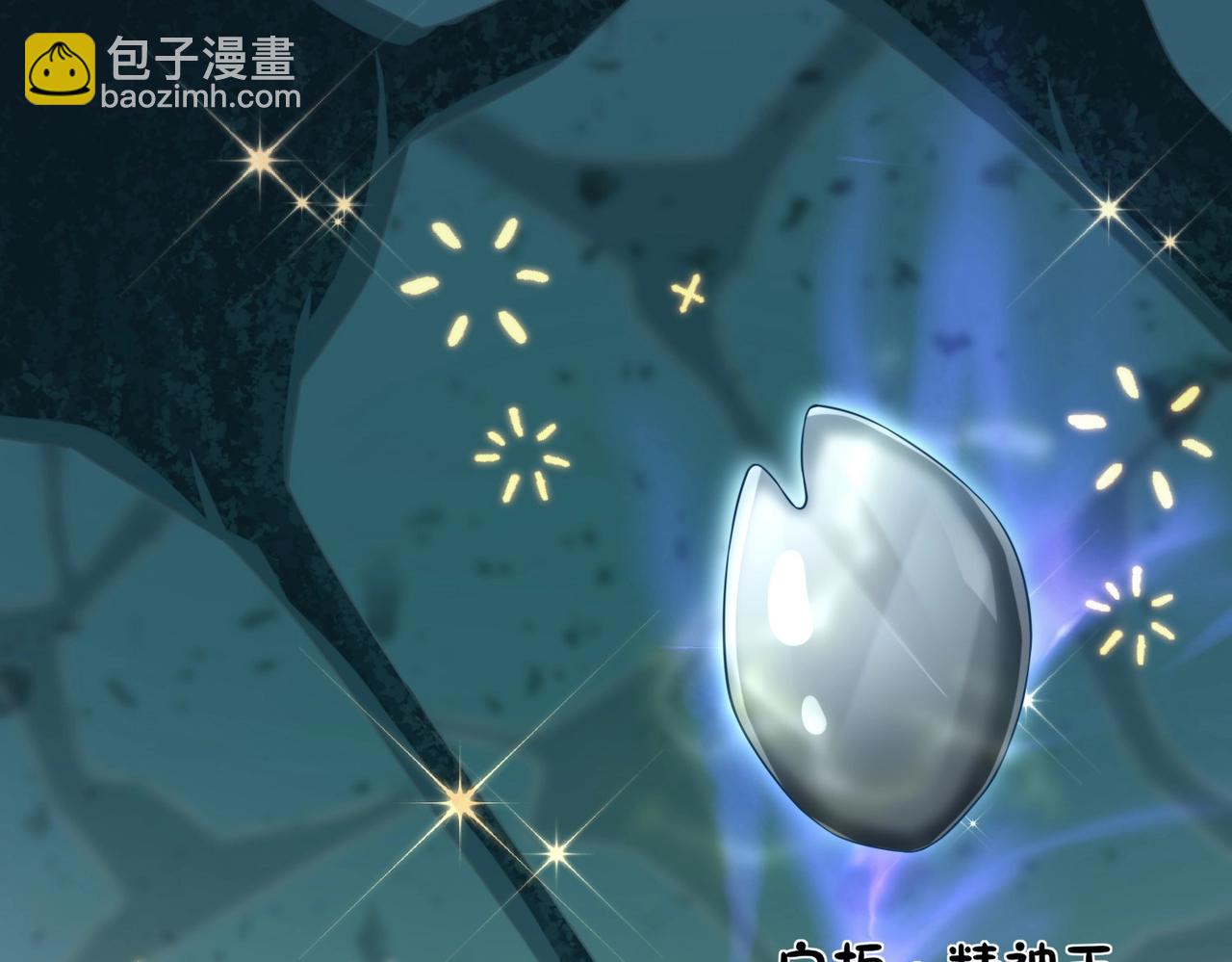 第2话 第二张卡牌(1/4)-第2话