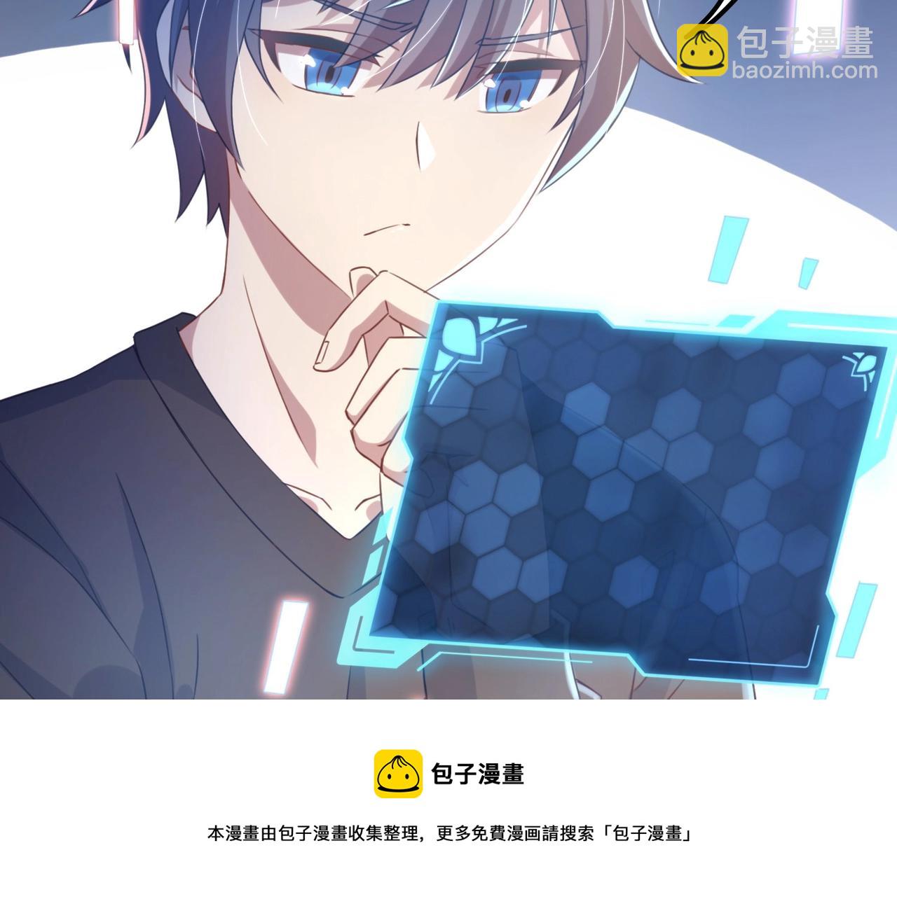 第2话 第二张卡牌(1/4)-第2话