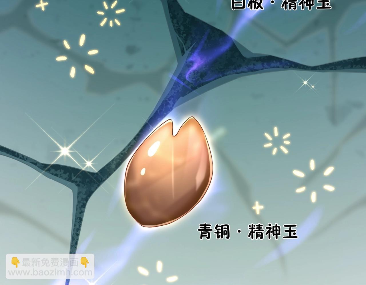 第2话 第二张卡牌(1/4)-第2话