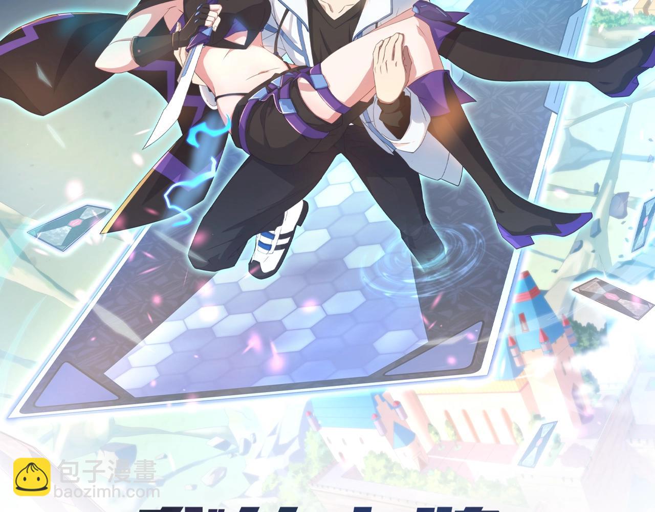 第12话 认证强化师！(1/3)-第12话