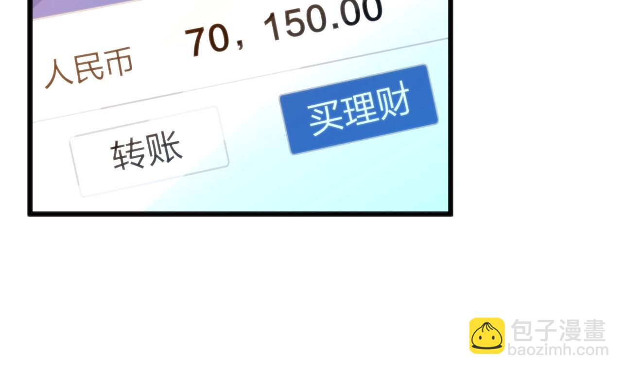 第12话 认证强化师！(1/3)-第12话